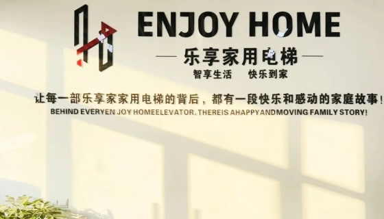 上虞門店盛大開業(yè)丨匠心定制，只為更好的出行享受